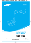 Samsung SDP-860 User`s manual