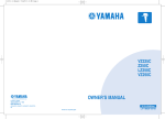 Yamaha VZ250C Owner`s manual