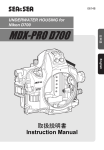 Sea & Sea MDX-PRO D700 Instruction manual