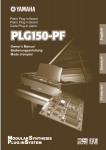 Yamaha PLG150-PC Owner`s manual