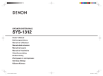 Denon SYS-1312 Owner`s manual