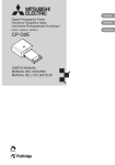 Mitsubishi CP-D2E Specifications