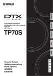 Yamaha TP70S Owner`s manual