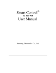 Samsung DCS-VIP User manual