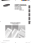 Samsung AVXC1** User`s manual