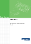 Advantech PCIE-1753 User manual