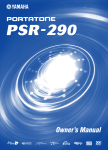 Yamaha PSR-225 Specifications