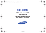 Samsung SCH-M828C User manual