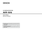Denon 1910 - AVR AV Receiver Owner`s manual