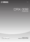 Yamaha CRX-332 Owner`s manual