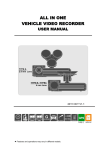 Vacron Vehicle Video Recorder User manual
