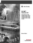 Allen-Bradley SLC 500 1747-L541 Installation manual