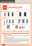 Yamaha ERCX Specifications