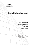 APC AP9622 Installation manual