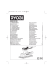 Ryobi ESS-3215V User`s manual
