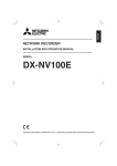 Mitsubishi DX-NV100E Instruction manual