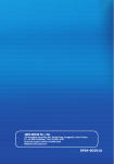 Safa SR-M180 User guide