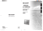 Sharp LC-20SH3H Specifications