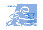 Yamaha XVS11ATV Owner`s manual