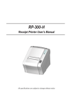 Epson RP-300-H User`s manual