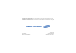 Samsung F210 - SGH Cell Phone User`s guide