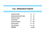 Seiko 4R36 Specifications