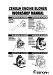 RedMax EB7001RH Specifications