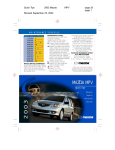 Mazda 2003 MPV Owner`s manual