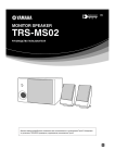 Yamaha TRS-MS02 Specifications