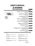 Mitsubishi Heavy Industries STM25ZF-S User`s manual