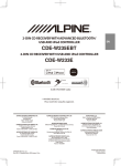 Alpine CDE-W233E Owner`s manual