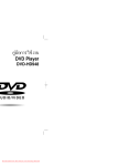 Samsung DVD-HD948 Specifications