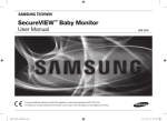 Samsung SecureVIEW User manual