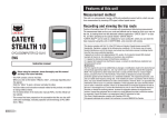Cateye E-TRAIN DATA Instruction manual