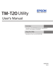 Epson TM-T20 User`s manual