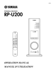 Yamaha RP-U200 Owner`s manual