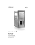 Antec P160W User`s manual