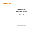 BIXOLON SRP-F312 Specifications