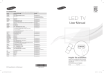 Samsung UE32D5005 User manual