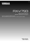 Yamaha RX-V793 Owner`s manual