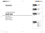 Denon AVR-391 Owner`s manual
