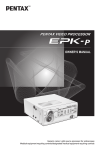 Pentax EPK-P Owner`s manual