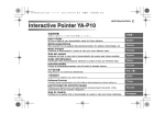 Casio YA-P10 User`s guide