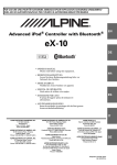Alpine eX-10 Owner`s manual