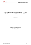 Yeastar Technology MyPBX U300 Installation guide