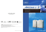 AirStage AB A30L Product specifications