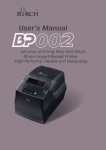 Birch BP002 User`s manual