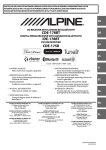 Alpine CDE-175R Owner`s manual