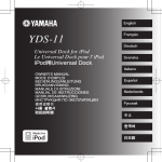 Yamaha YDS 11 Docking Owner`s manual