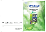 AirStage AB A54L Specifications